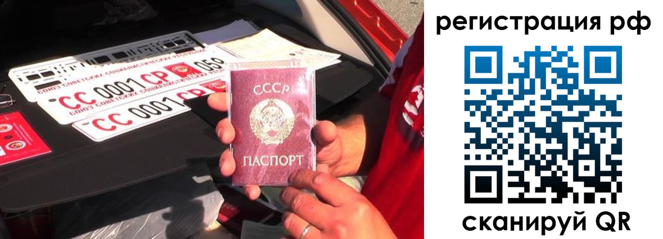временная регистрация недорого в Кстово