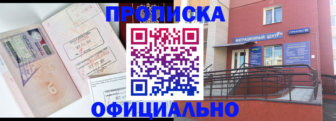 пропишу в квартире в Кстово